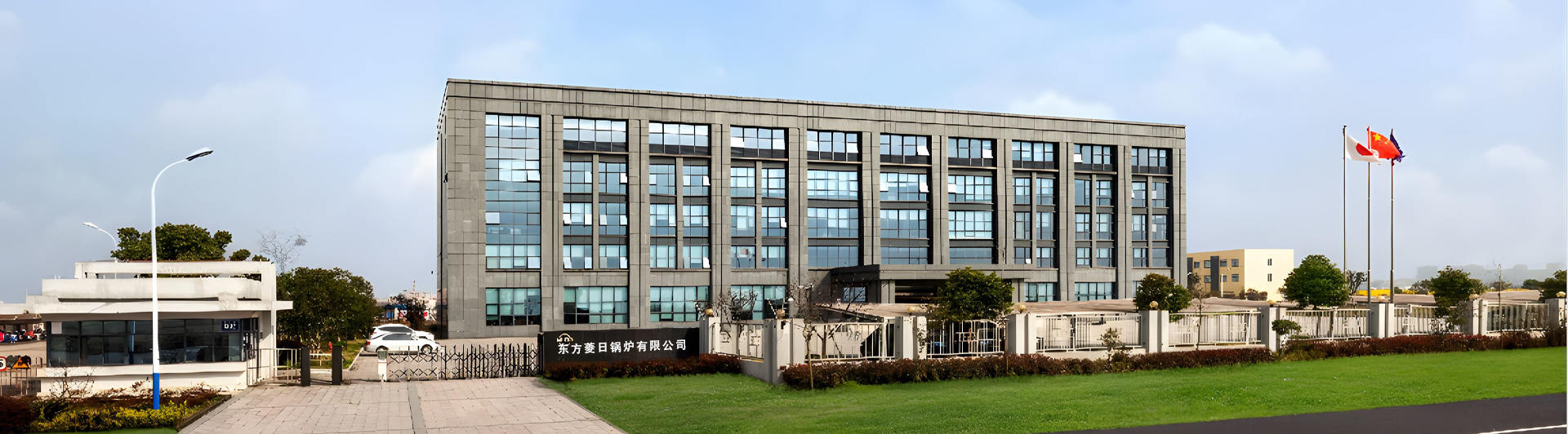 MHL Power Dongfang Boiler Co. ، Ltd. (MHDB)
